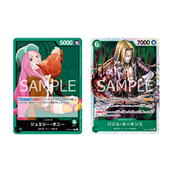 (綠)珠寶・波妮