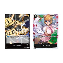 (黑)羅布・路基