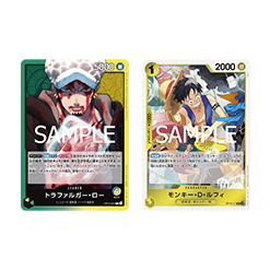 (綠黃)托拉法爾加・羅