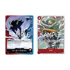 (紅藍)凱薩克勞恩