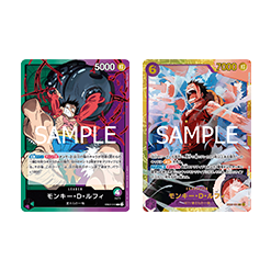 (綠紫)蒙其・D・魯夫