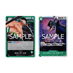 (綠)羅羅亞・索隆