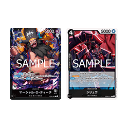 (黑)馬歇爾・D・汀奇