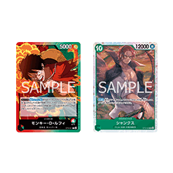 (紅綠)蒙其・D・魯夫