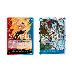 (紅藍)波特卡斯・D・艾斯