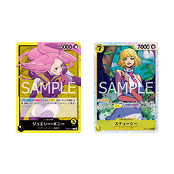 (黃)珠寶・波妮