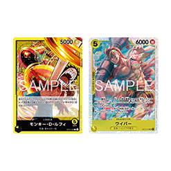 (黃)蒙其・D・魯夫