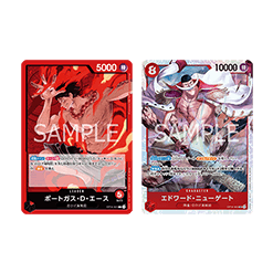 (紅)波特卡斯・D・艾斯