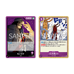 (紫)戰國