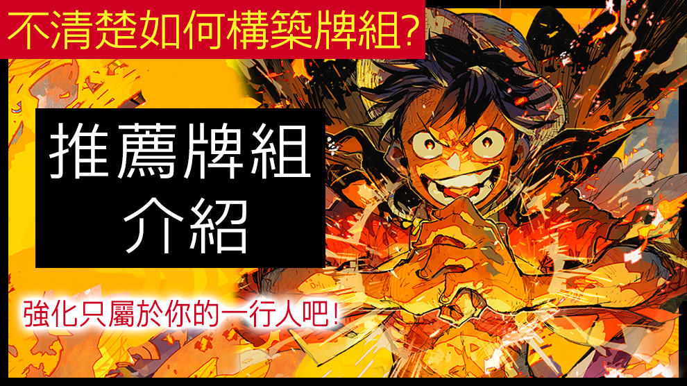 補充包 繼承的意志