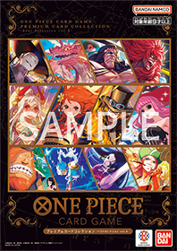 ONE PIECE卡牌對戰 PREMIUM CARD COLLECTION -BEST SELECTION VOL.4-