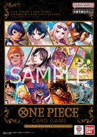 ONE PIECE卡牌對戰 PREMIUM CARD COLLECTION -BEST SELECTION VOL.5-