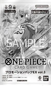 推廣卡包EX Vol.3