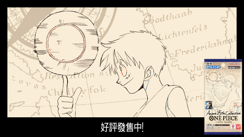 特殊補充包 Anime 25th collection