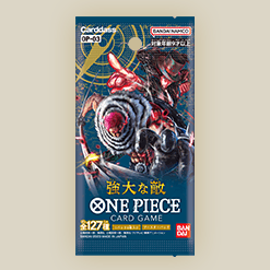 補充包 強大的敵人【OP-03】