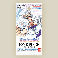 補充包 新時代的主角【OP-05】