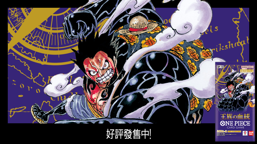 補充包 王族血脈