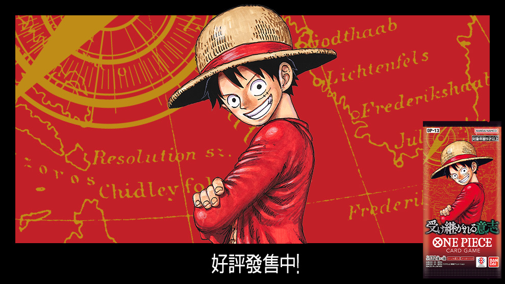 補充包 繼承的意志