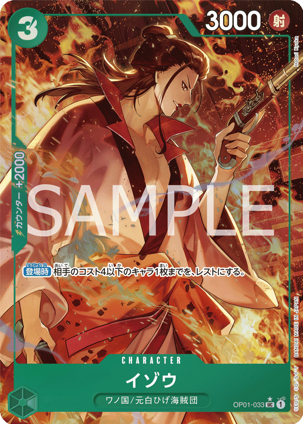 ONE PIECE CARD THE BEST