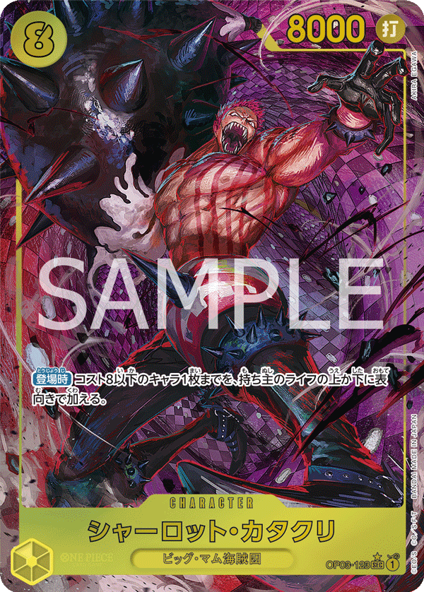 ONE PIECE CARD THE BEST