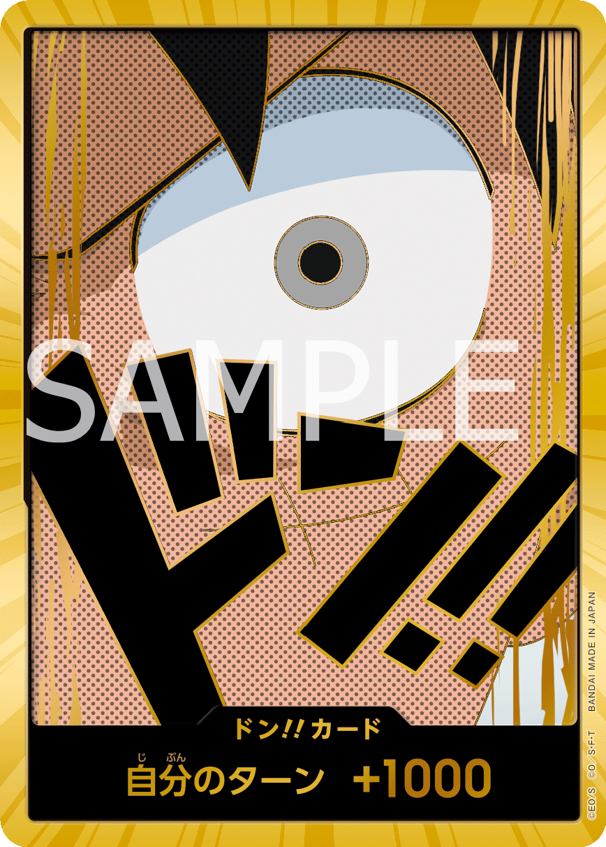 ONE PIECE CARD THE BEST