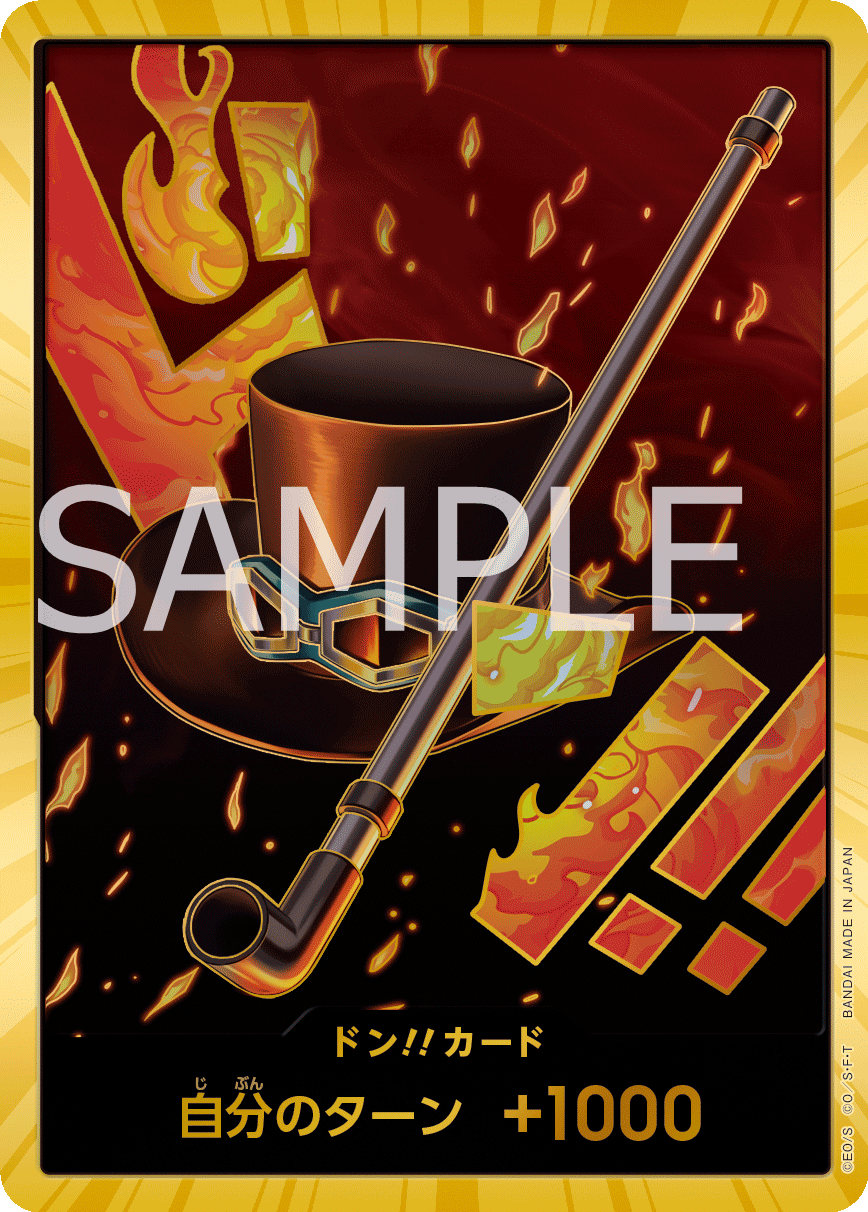 ONE PIECE CARD THE BEST
