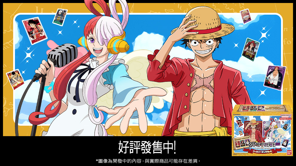 起始牌組 家庭牌組套裝