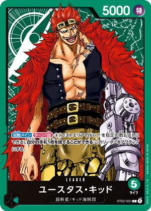 起始牌組「最可怕世代」