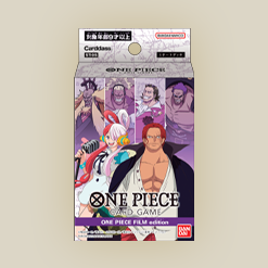 起始牌組 ONE PIECE FILM edition【ST-05】