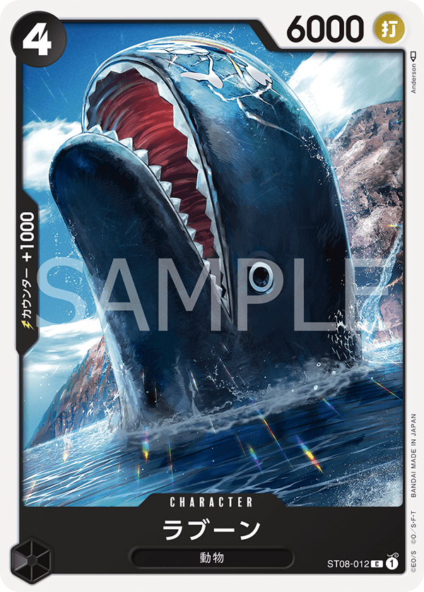 Side 蒙其・D・魯夫