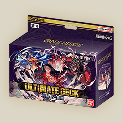 究極牌組 “三船長”集結【ST-10】