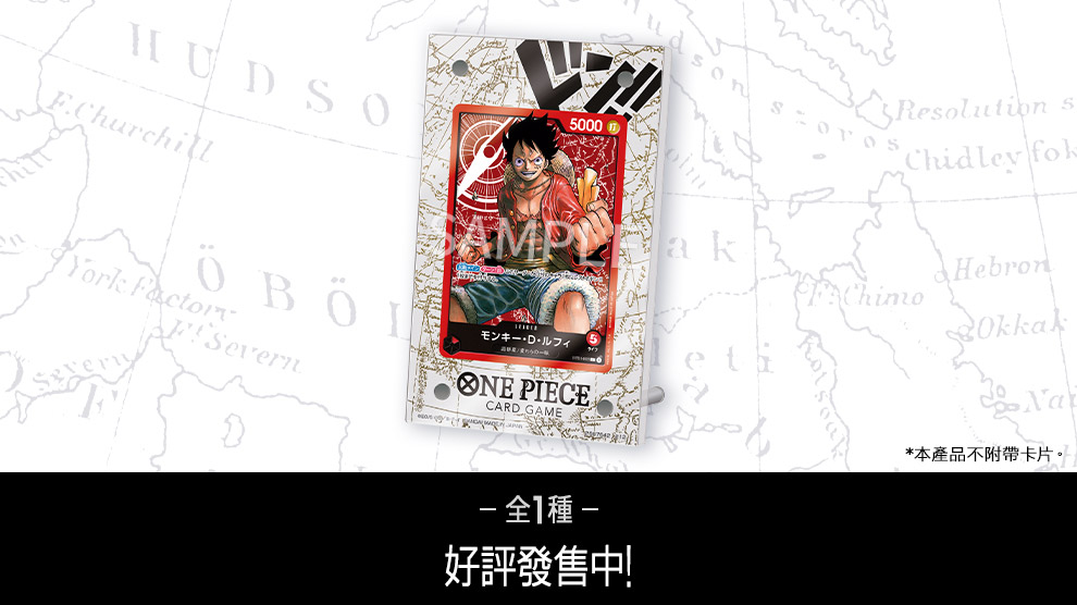 官方亞克力裝飾框​