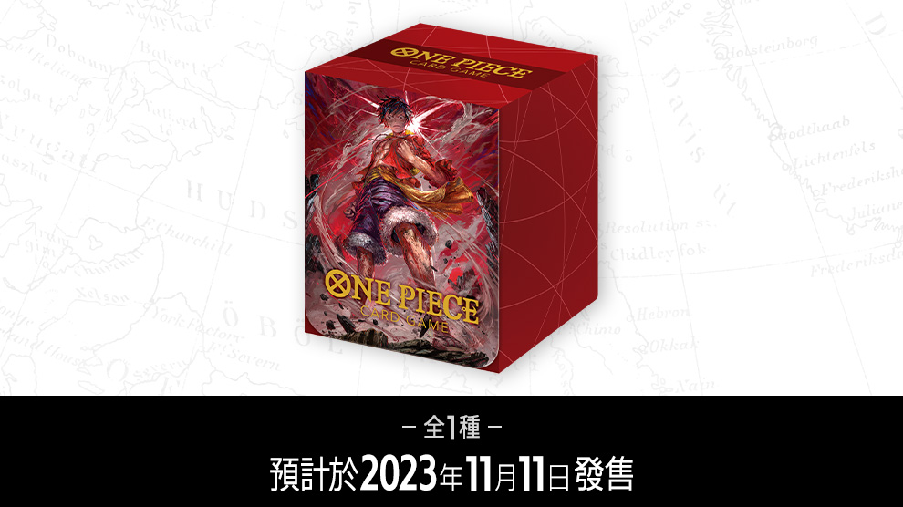 官方卡盒 限定版