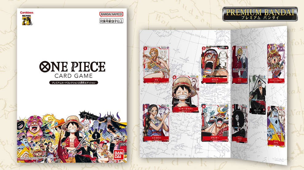 ONE PIECE CARD GAME PREMIUM CARD COLLECTION 25th ANNIVERSARY EDITION