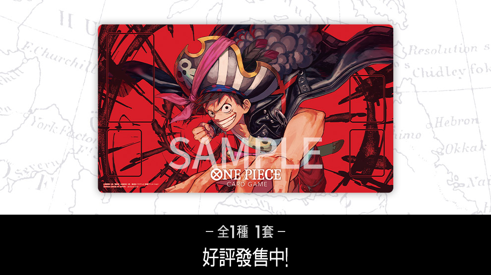 官方遊戲墊板​​