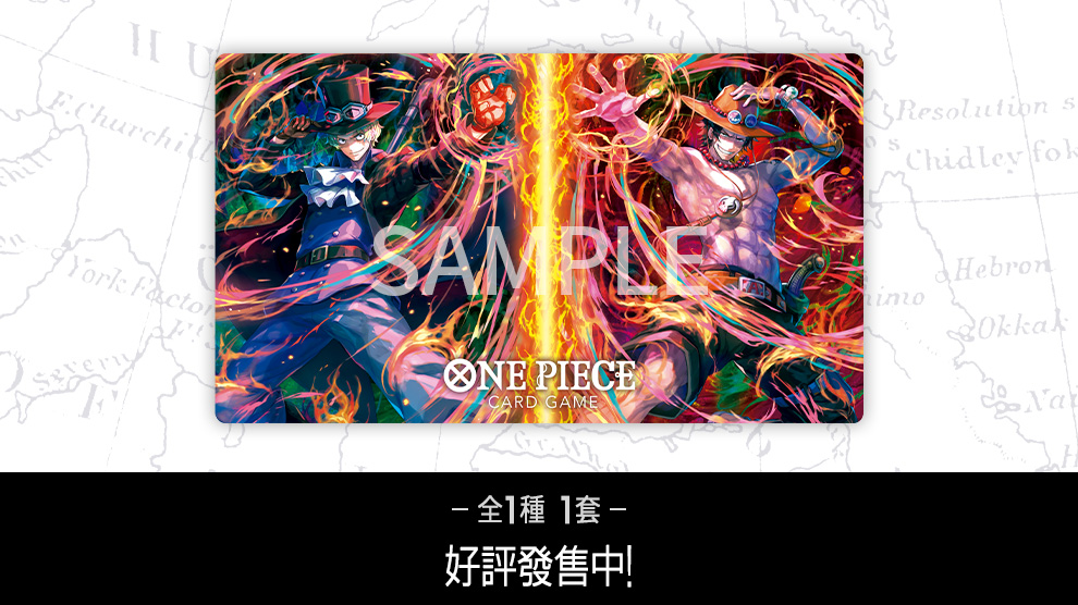 官方遊戲墊板 艾斯&薩波