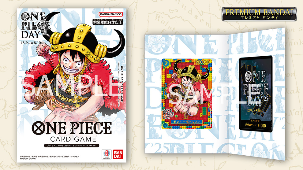PREMIUM CARD COLLECTION -ONE PIECE DAY’25-