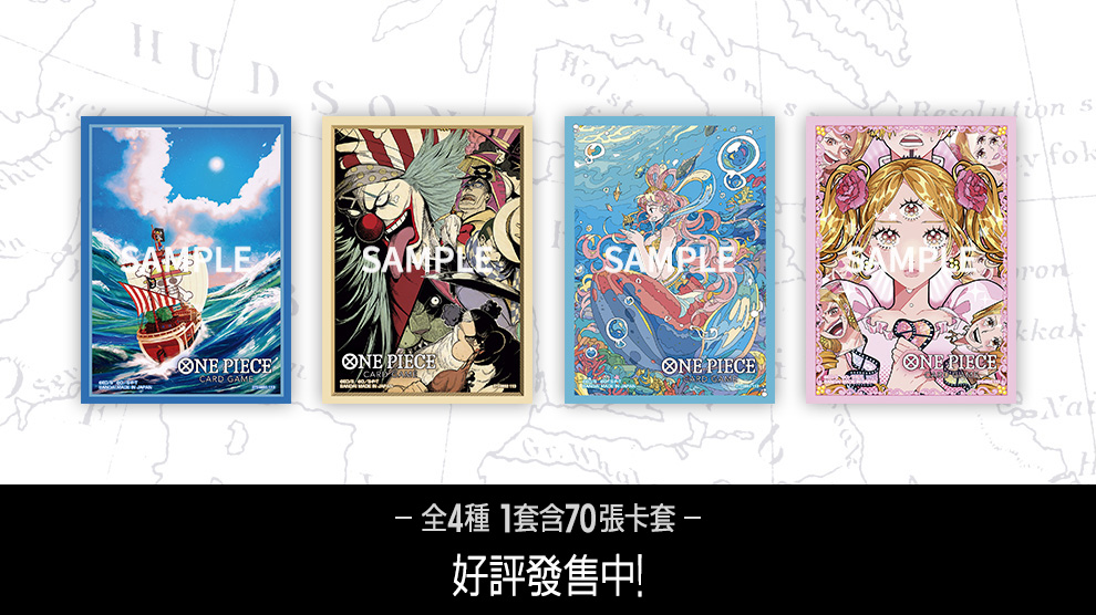 官方卡套 限定版