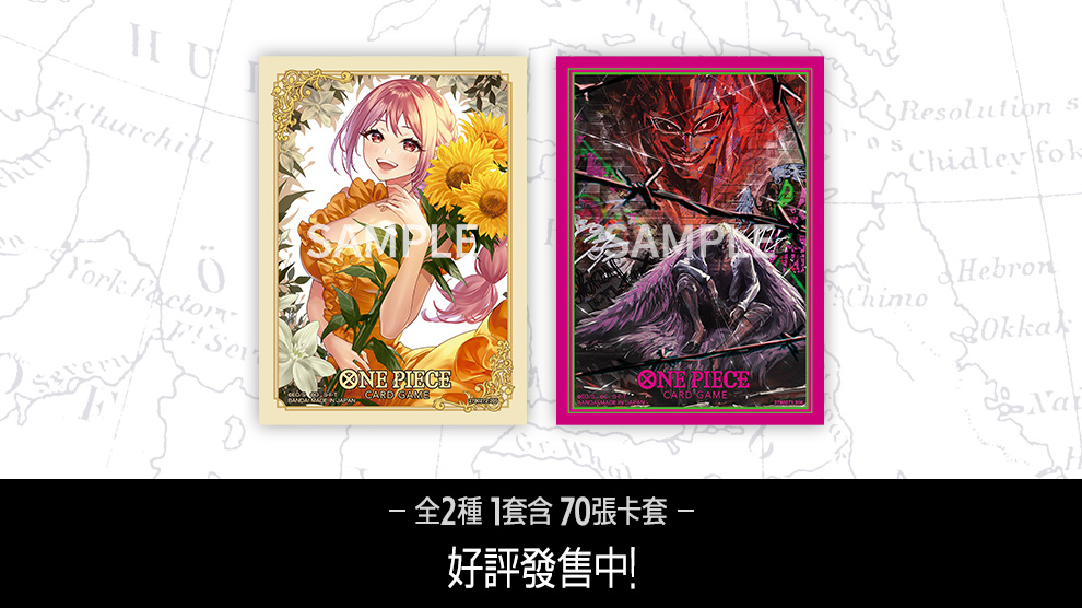 官方卡套 授權店鋪版 vol.4