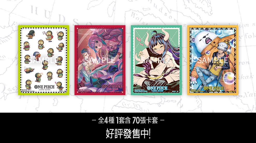 官方卡套 限定版 vol.4