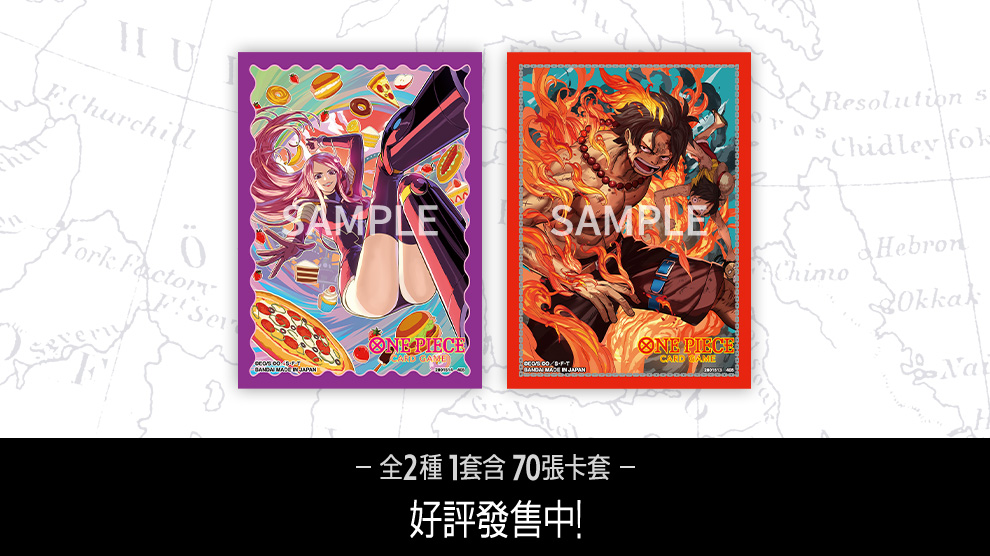 官方卡套 授權店鋪版 vol.5