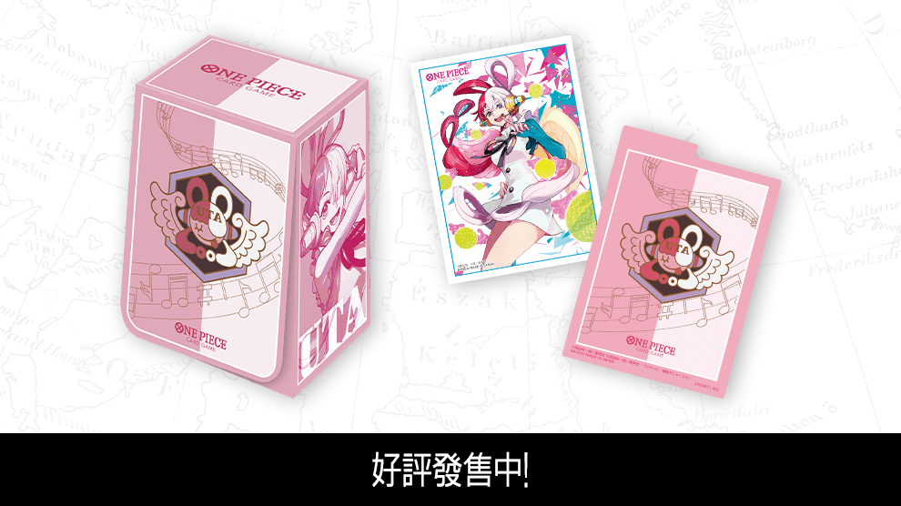 周邊產品 官方卡套&卡盒 -美音-