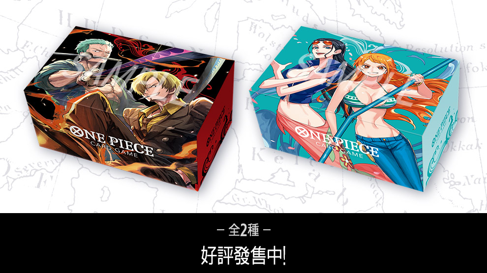 官方收藏盒​２​