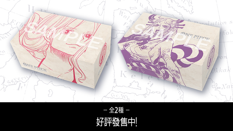 官方收藏盒 豪華版 VOL.2