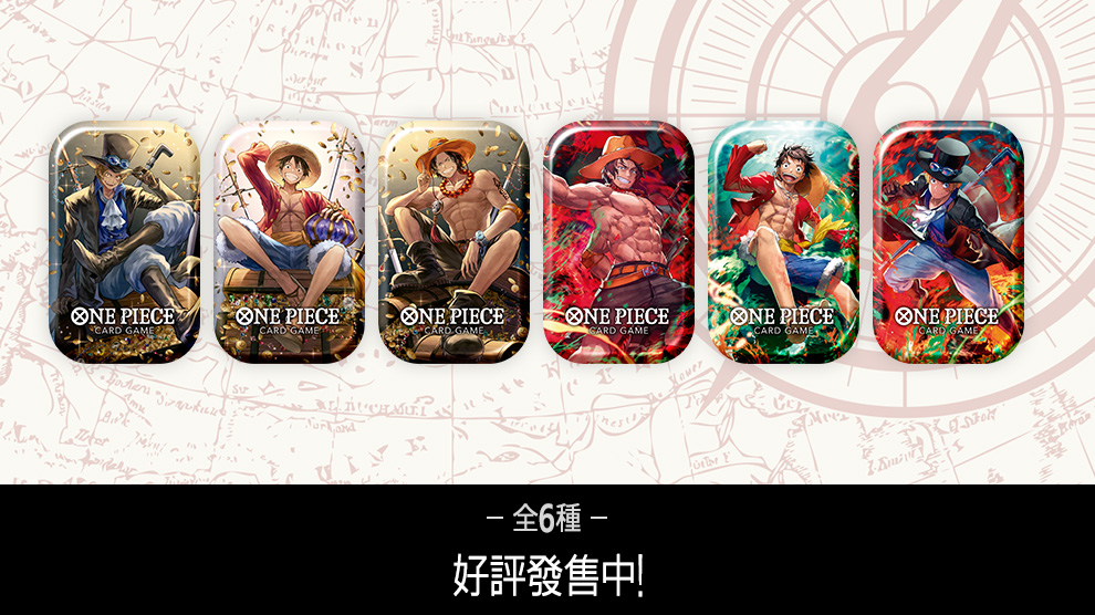 ONE PIECE卡牌對戰 迷你罐套裝 VOL.1