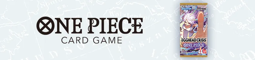 特殊補充包 EGGHEAD CRISIS【EB-04】