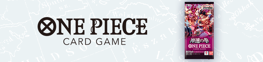 補充包 神速之拳【OP-11】