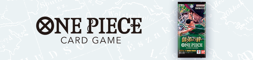 補充包 師徒的情義【OP-12】