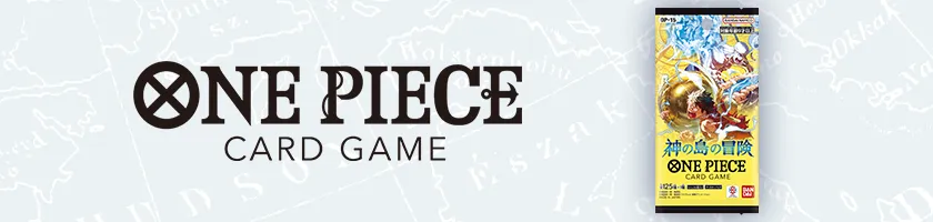 補充包 神之島的冒險【OP-15】