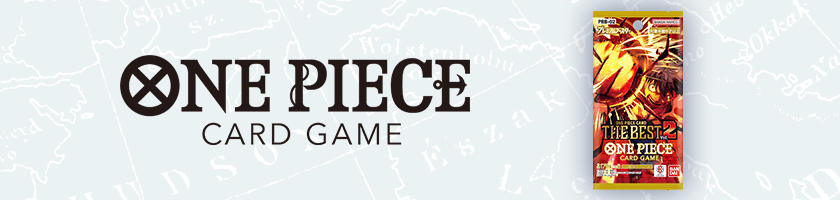 高級補充包 ONE PIECE CARD THE BEST vol.2【PRB-02】